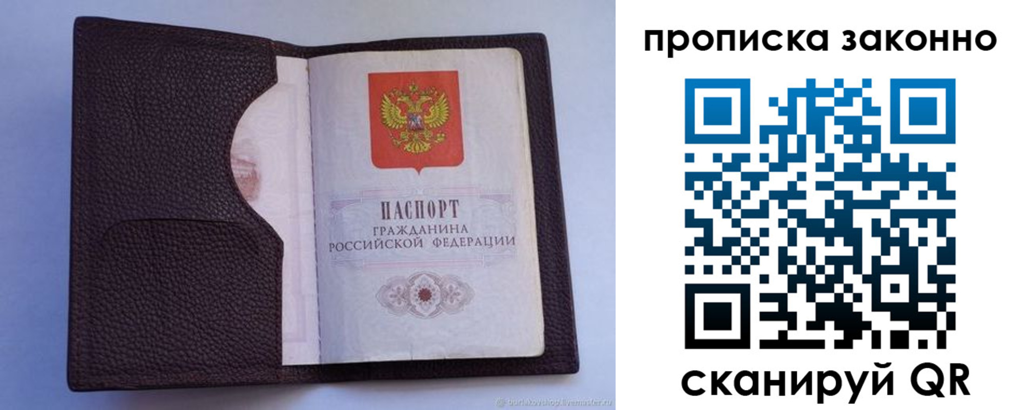 регистрация в Красноармейске