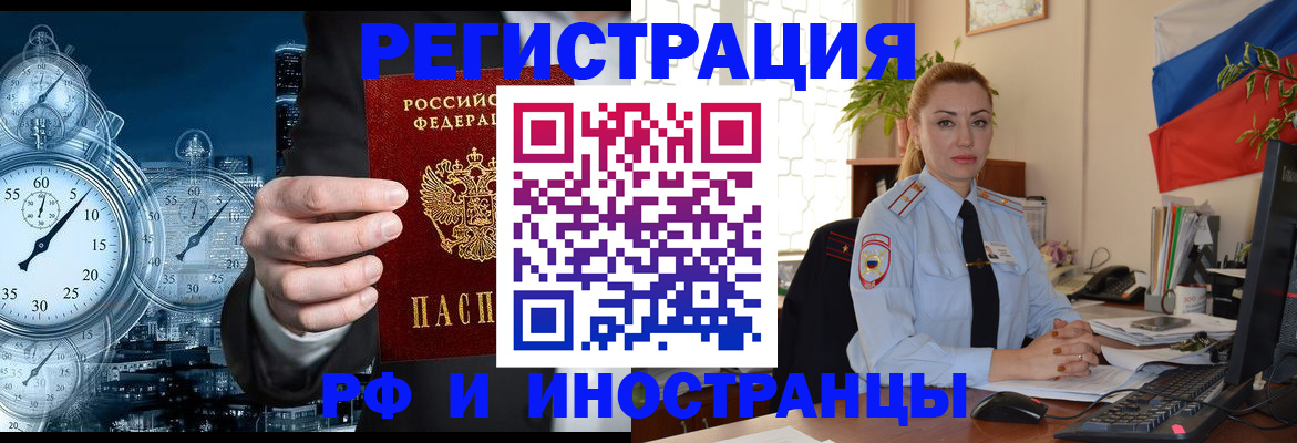 пропишу в квартире в Красноармейске